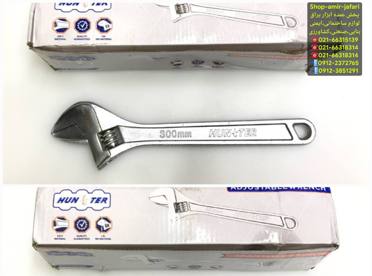 آچار "8 "10 "12 "15 هانتر