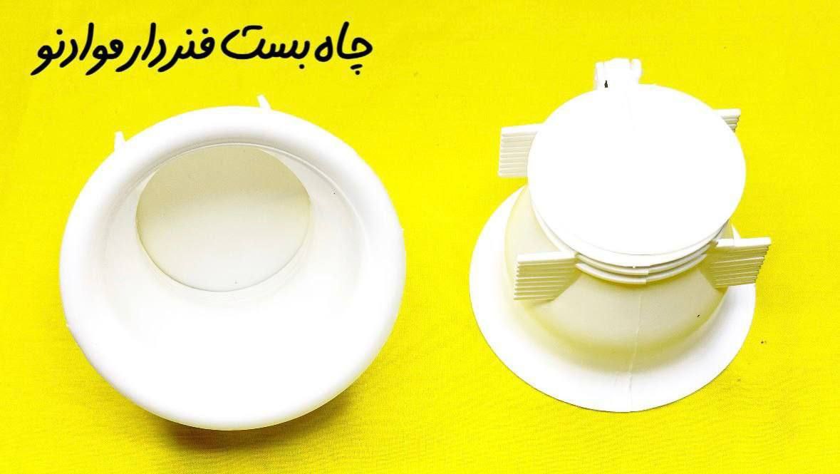 هوالرزاق 🫥🫥🫥🫥🫥🫥🫥🫥🫥🫥🫥🫥 چاه بست فنردارد مواد نو تعداد در كارتن ١٥٠ عدد قيمت با احترام ١٤/٥٠٠ تومان 🫥🫥🫥