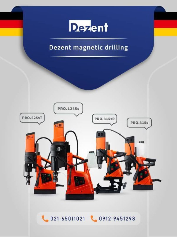  Dezent - دِذِنت 