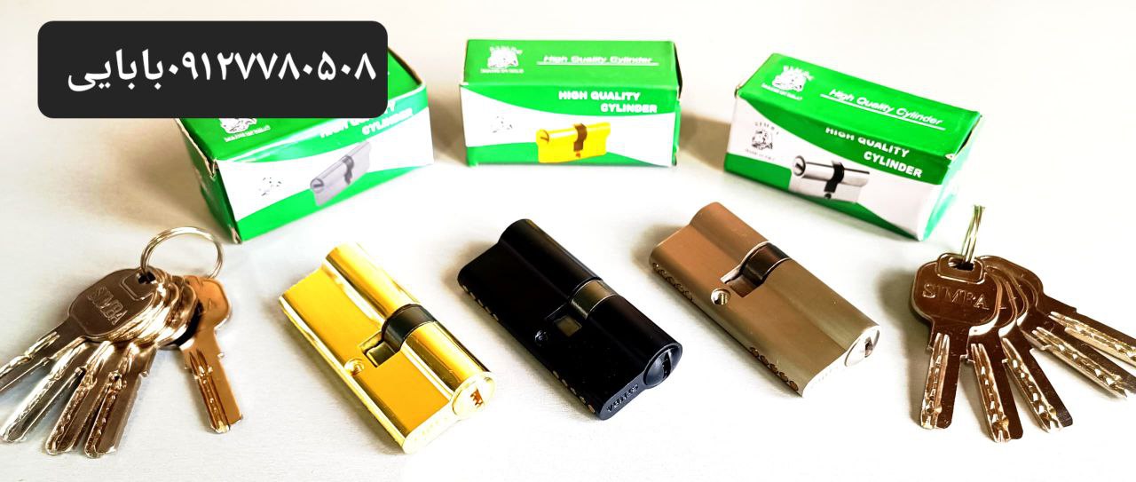 سیلندر ۷سانت سیمبا باضمانت خرابی 