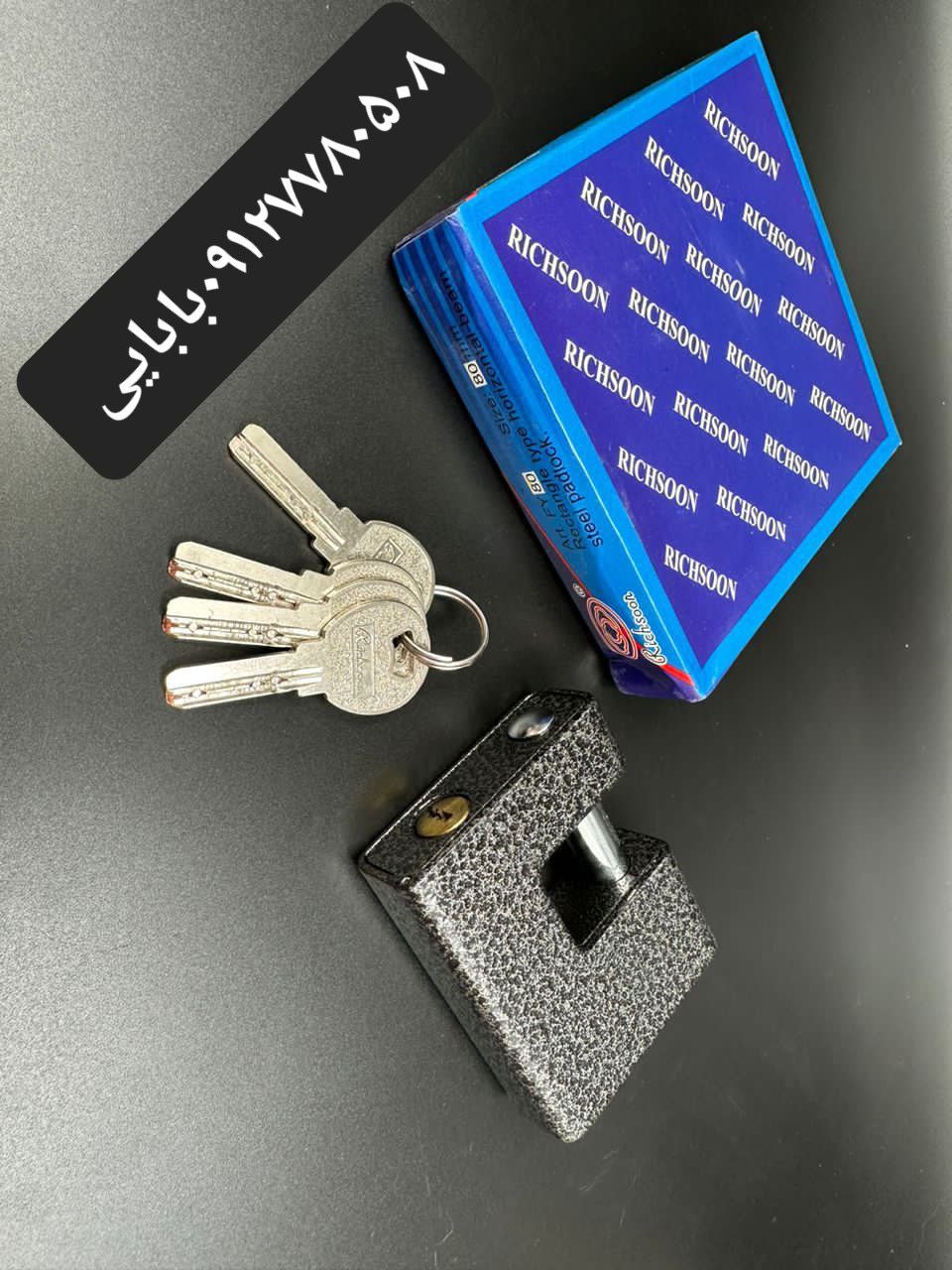 قفل کتابی ۹۰چکشی ریچسون 