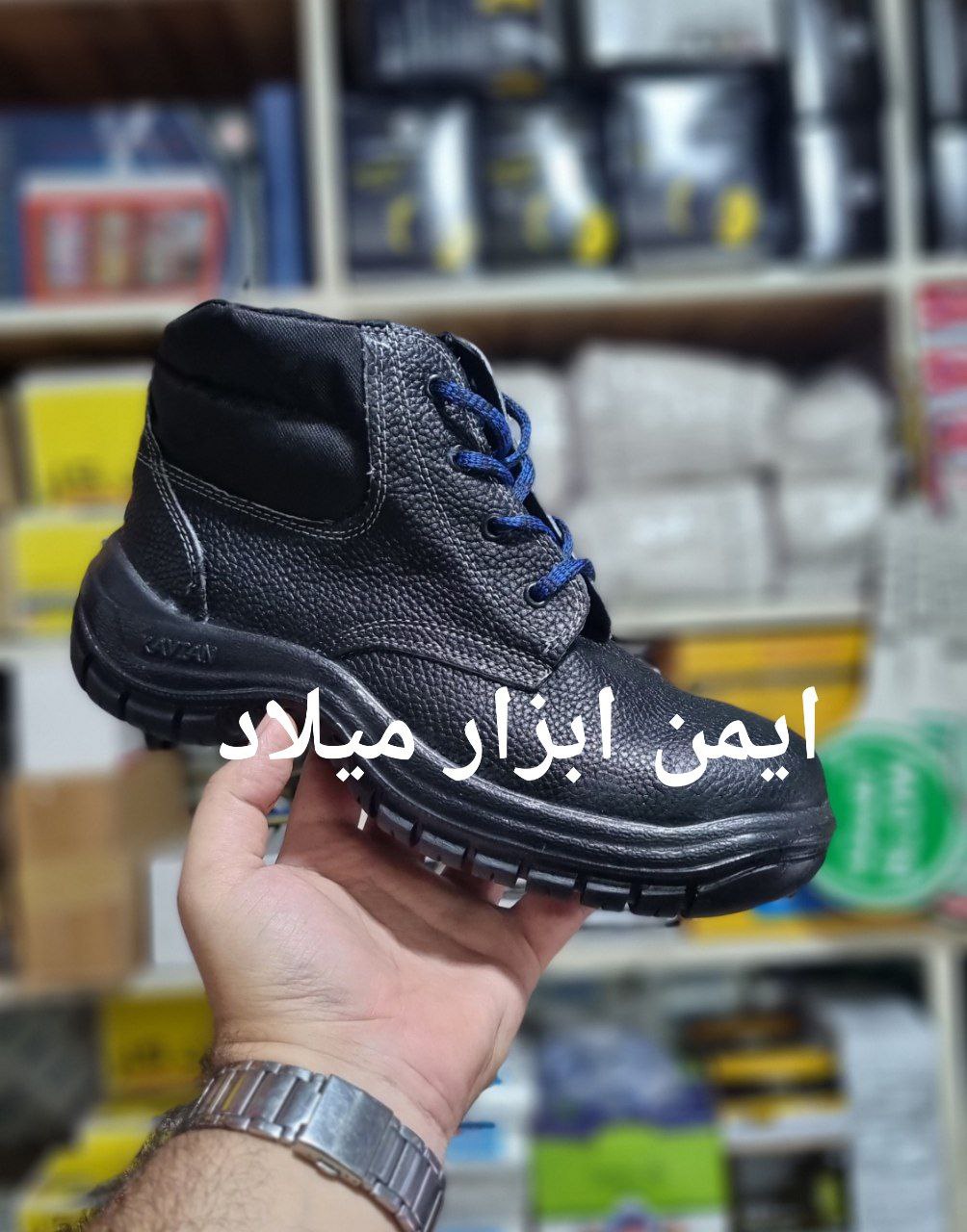 پوتین ایمنی کاویان