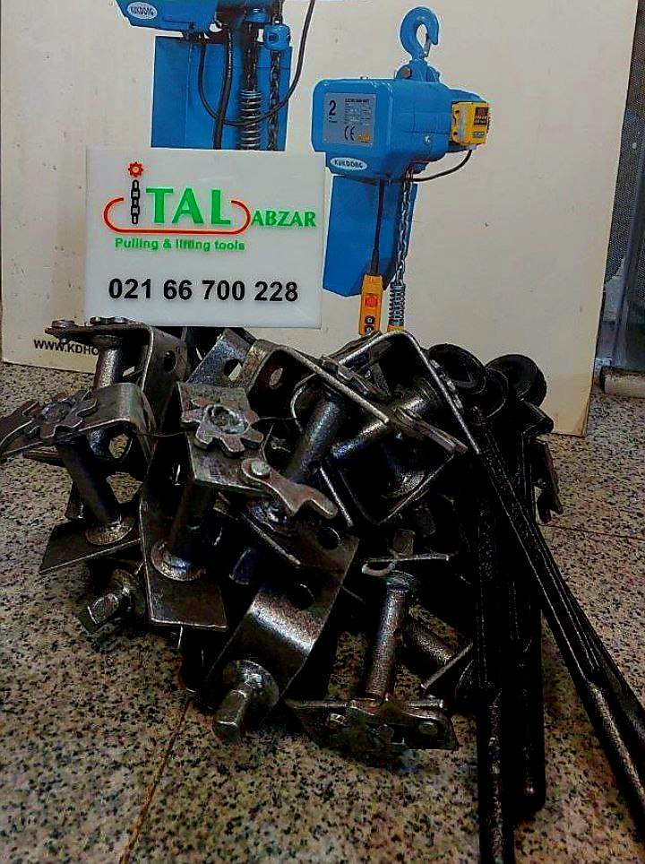 جغجغه بغل ماشین