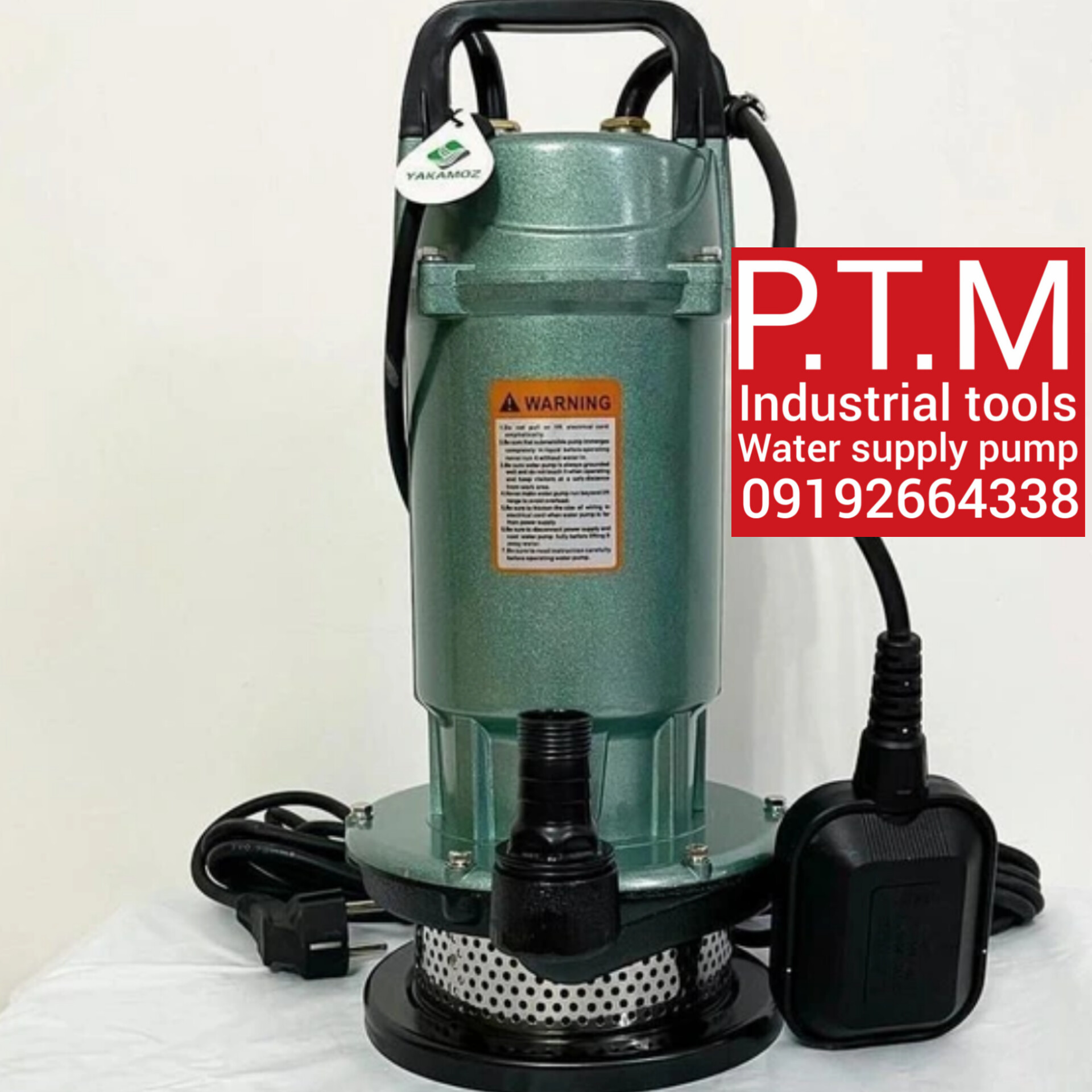 کفکش یاکاموز 