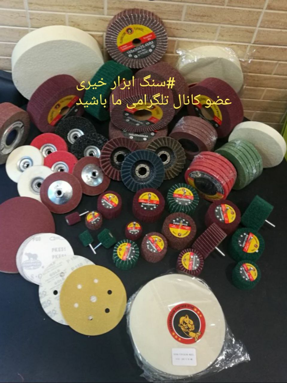 انواع اسکاچ سنباده