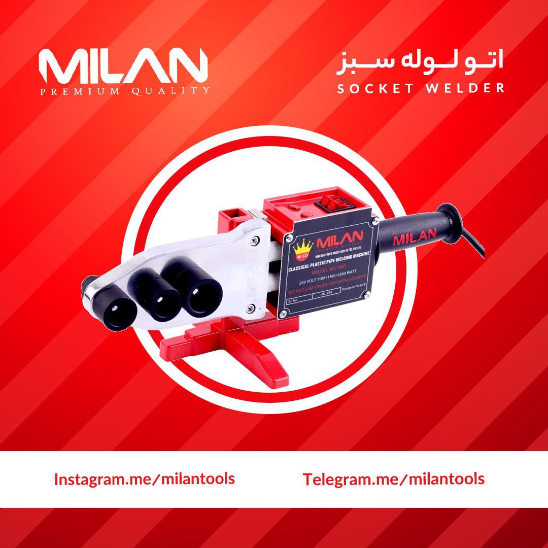 اتو لوله سبز بالوازم میلان (ML-8240)ML040 دارای دو المنت قوی می‌باشد و حرارتی مناسب و یکنواخت را ایج