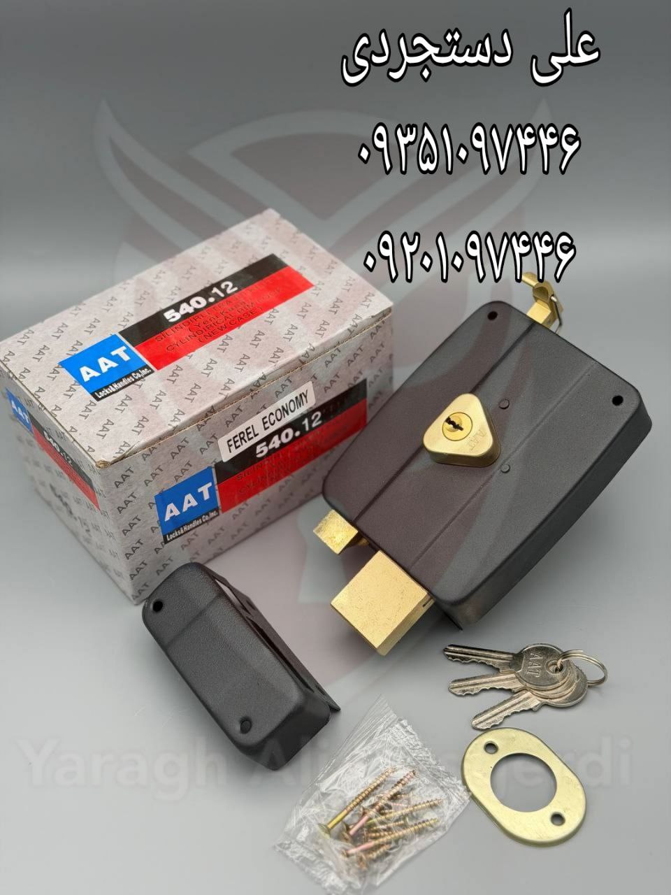 قفل حیاطی طرح کالی کلید ساده AAT کارتن ۲۴ عدد