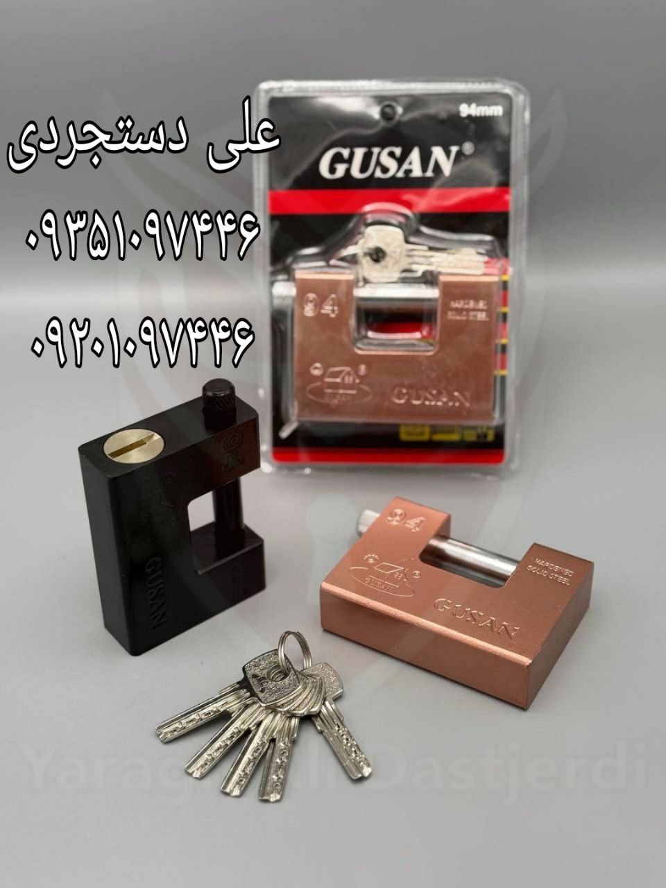 قفل کتابی ۹۴ فولادی گوسان GUSAN کارتن ۲۴ عدد