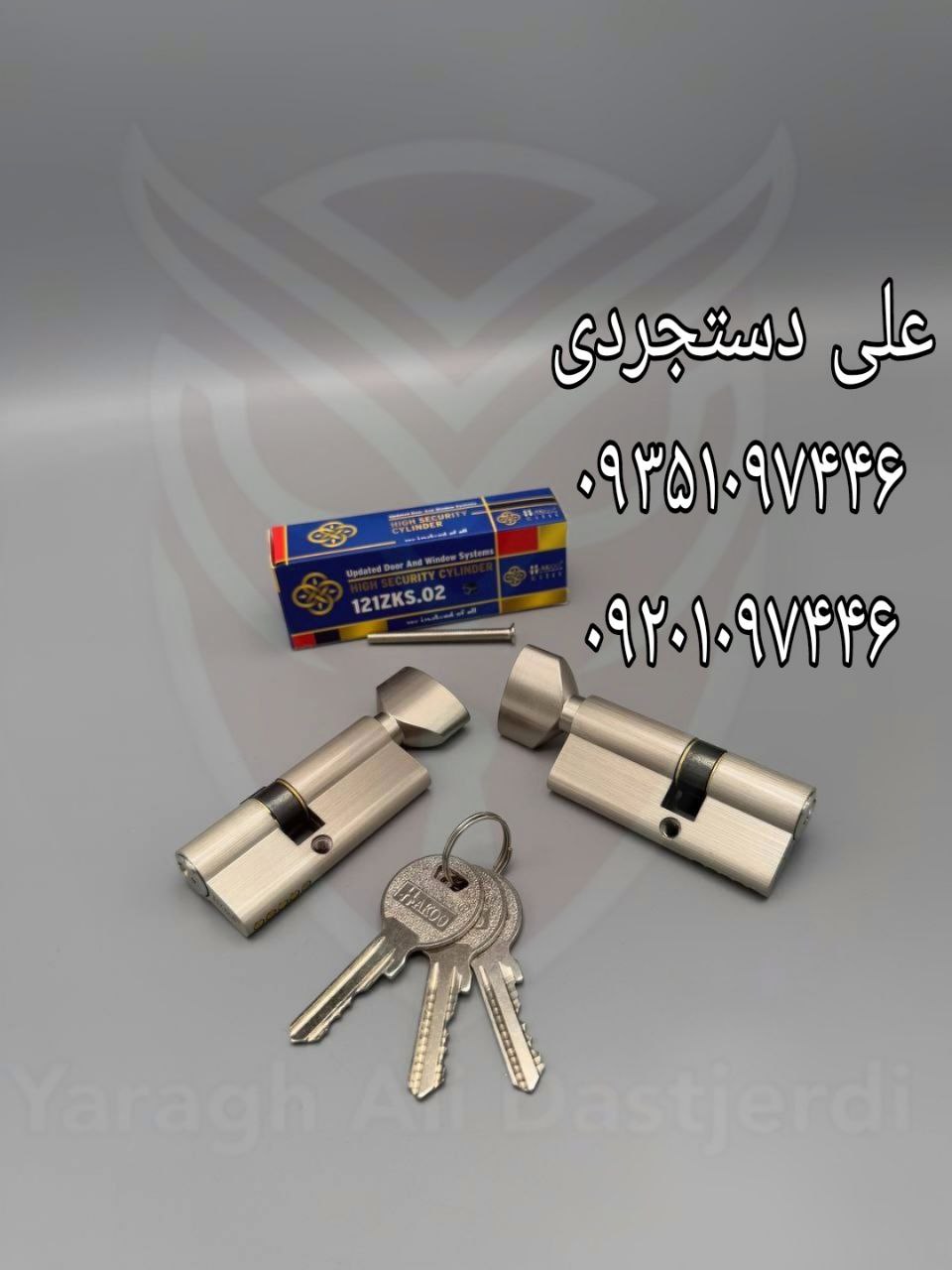 سیلندر ۷ آپارتمانی کلید ساده هاکو HAKOO کارتن ۱۵۰ عدد