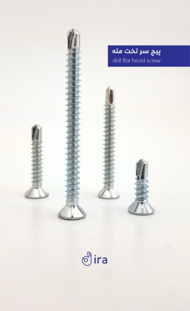 پیچ و ابزار آیرا 