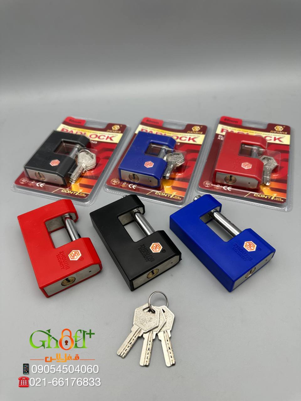  قفل کتابی رنگی زوشی مغزی برنجی بسته بندی وکیومی روکش مقاوم رنگی ضد زنگ زدگی بدنه فولادی کیفت عالی س