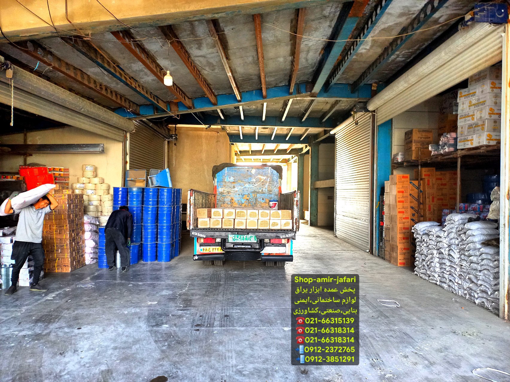 فروشگاه_امیر (جعفری)