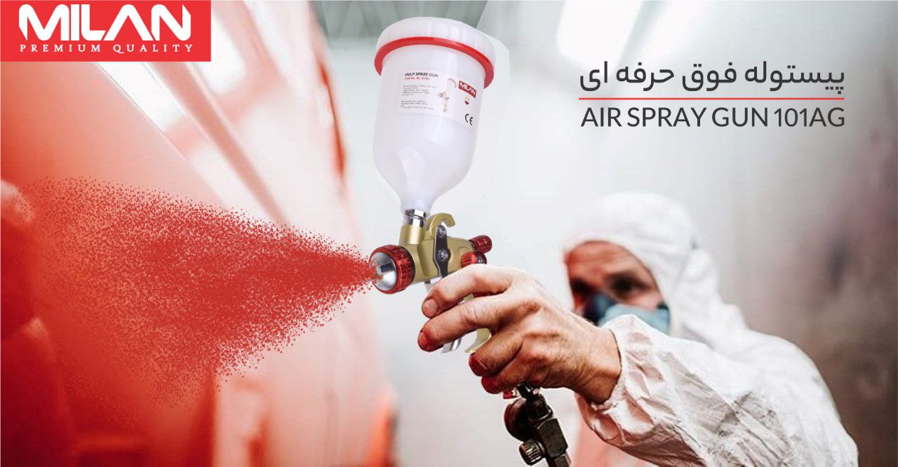 پیستوله باد فوق حرفه‌ای میلان ML-101AG به‌دلیل طراحی ارگونومیک دسته و آلیاژ خاصی که در بدنه استفاده 