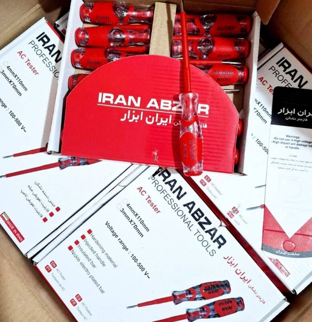 فازمتر بزرگ و کوچک ایران ابزار