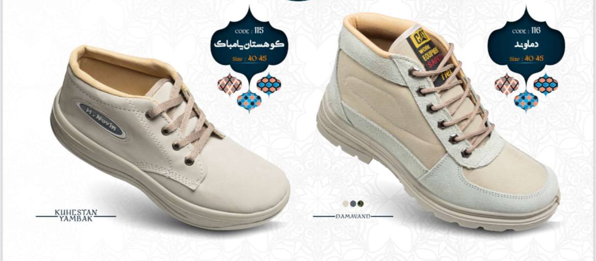 پوتین دماوند و کوهستان چرمی