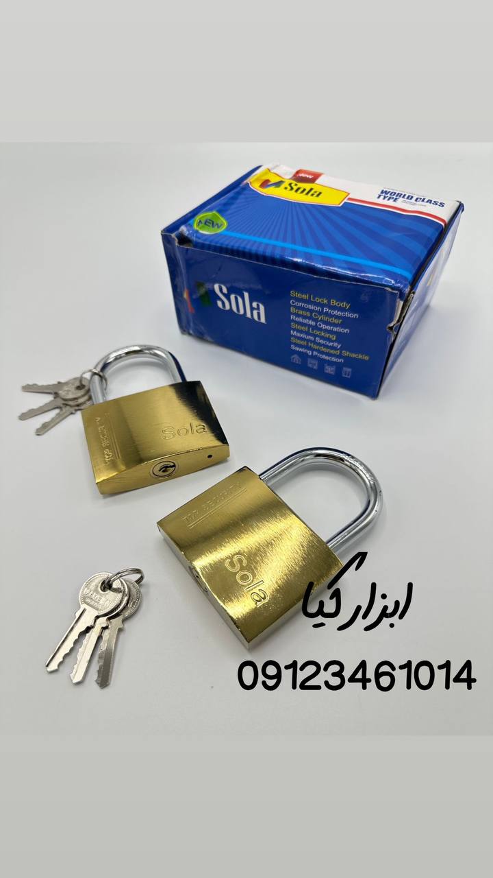 قفل اویز ۳۲