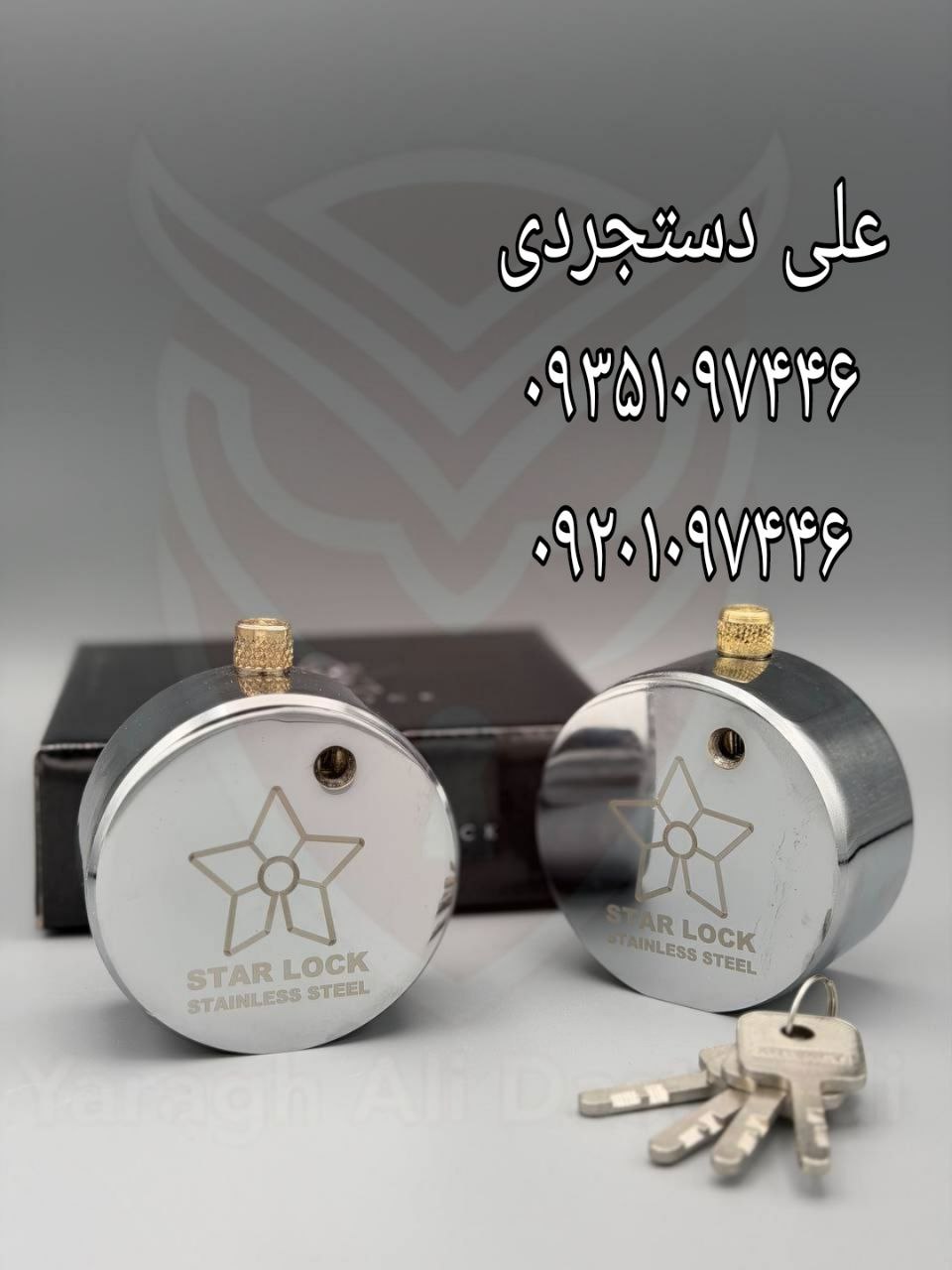 قفل پشت بسته کلید سولکسی ستاره STAR کارتن ۱۶ عدد