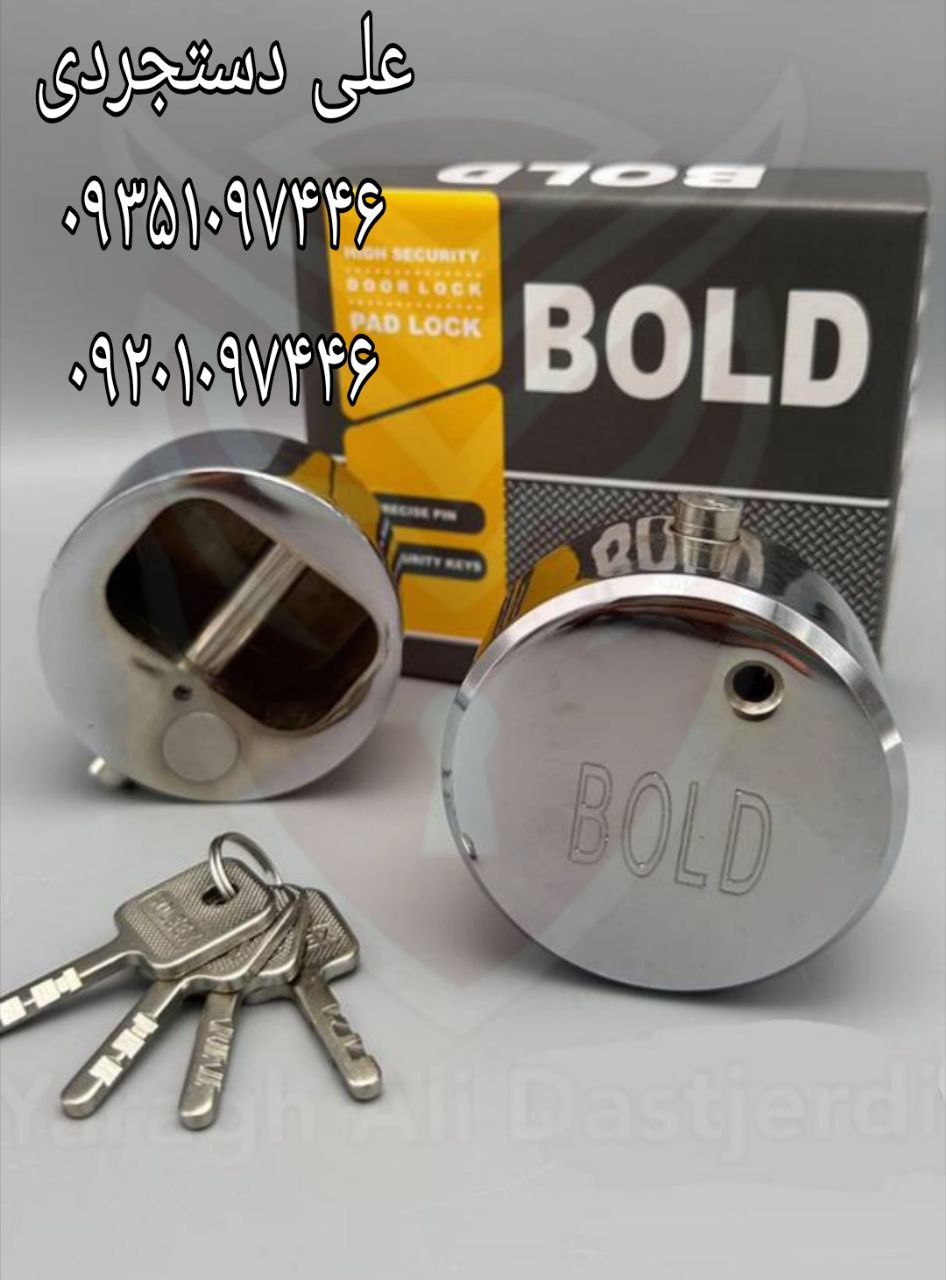 قفل پشت بسته کلید سولکسی بولد BOLD کارتن ۱۶ عدد