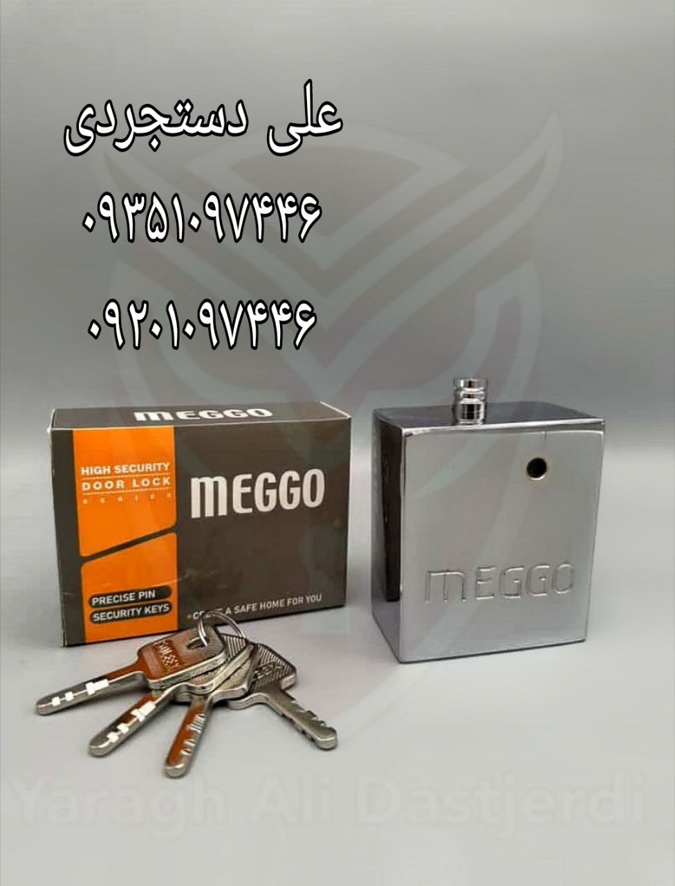 قفل پشت بسته مگو MEGGO کارتن ۲۰ عدد