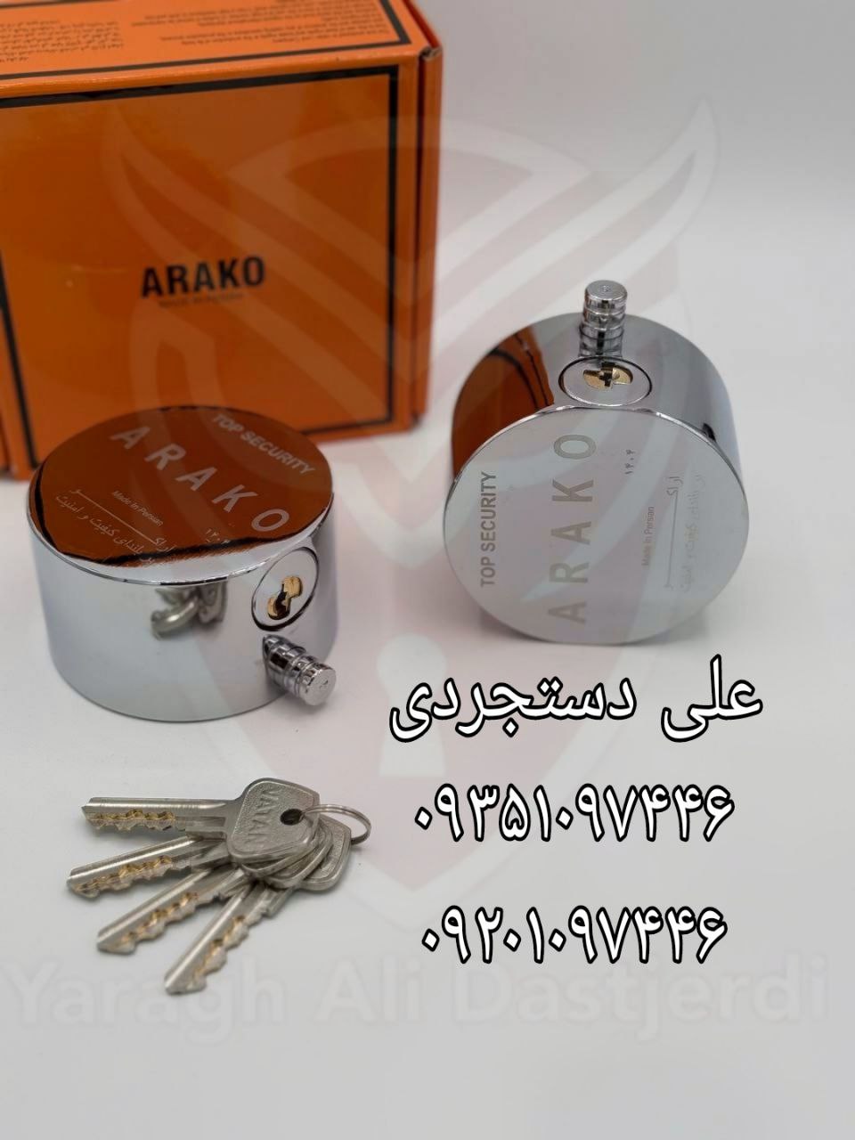 قفل پشت بسته کلید دوشیار پله ای آراکو ARAKO کارتن ۱۲ عدد