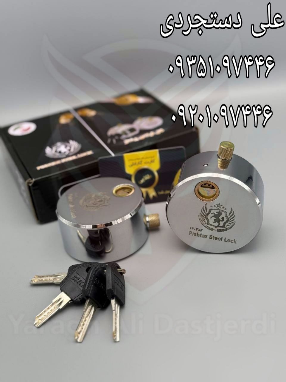 قفل پشت بسته کلید ناودانی پیشتاز Pishtaz کارتن ۱۲ عدد