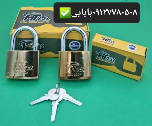 قفل آویزسایز ۵۰ HT252 