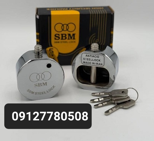 قفل پشت بسته sbm 
