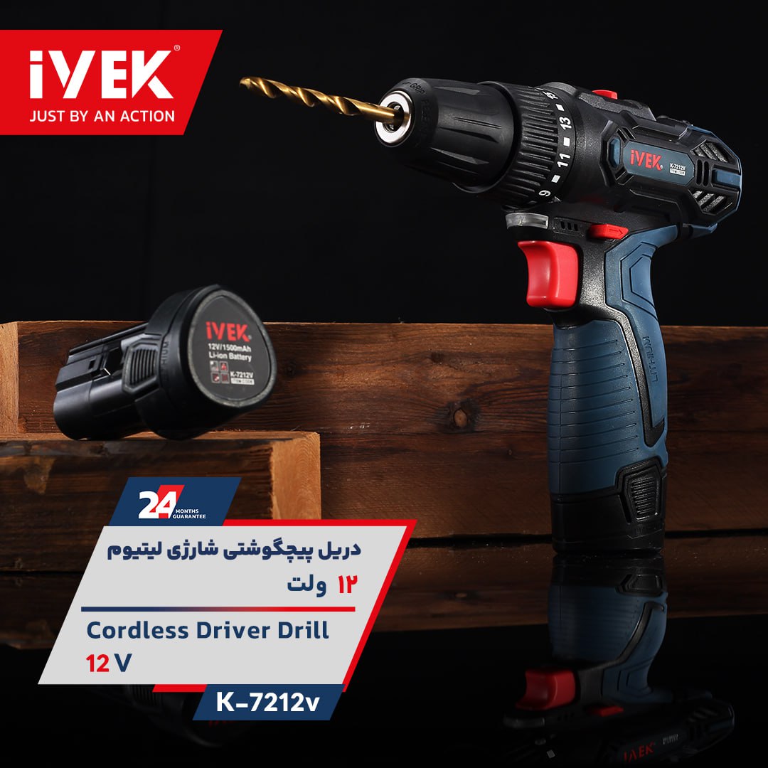 ایوک ، فقط با یک حرکت