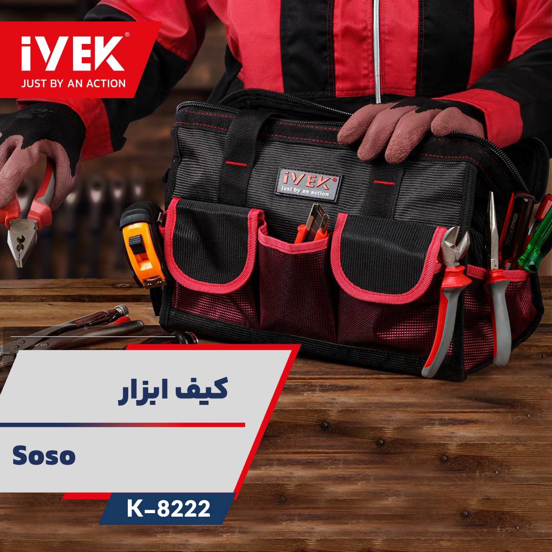 ایوک، فقط با یک حرکت