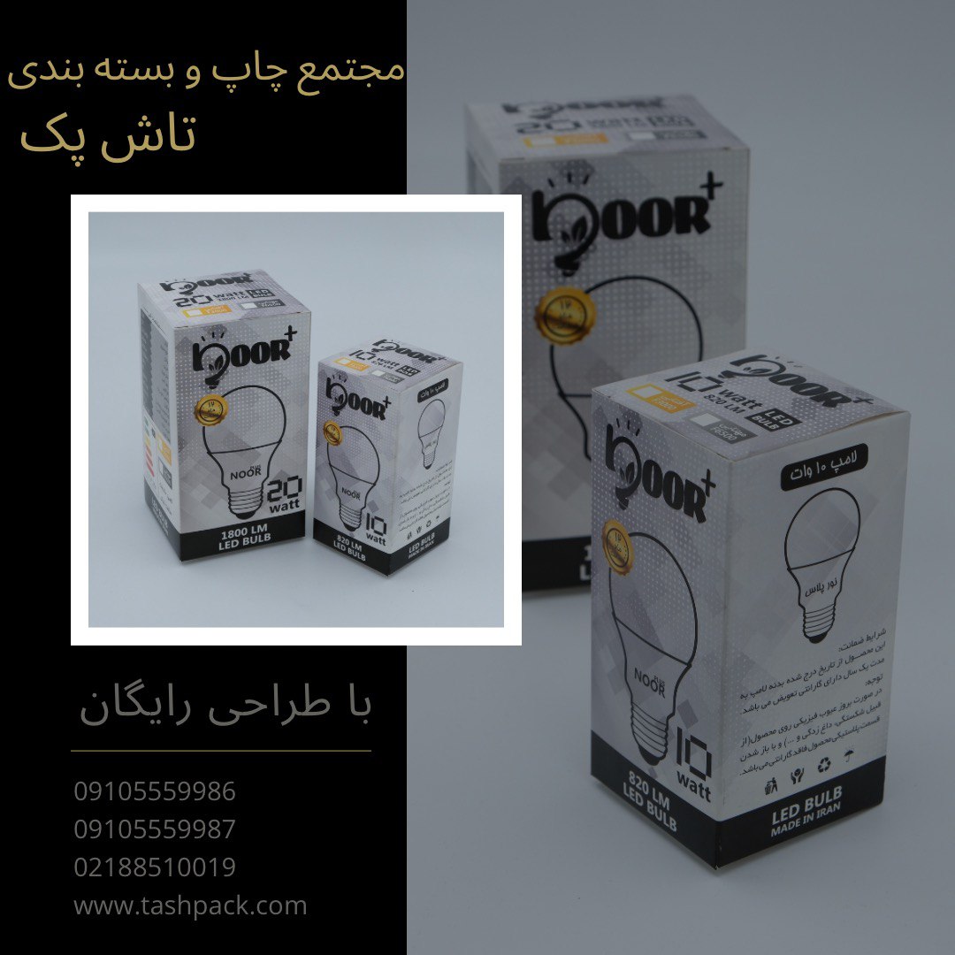 مجتمع چاپ و بسته‌بندی تاش پک