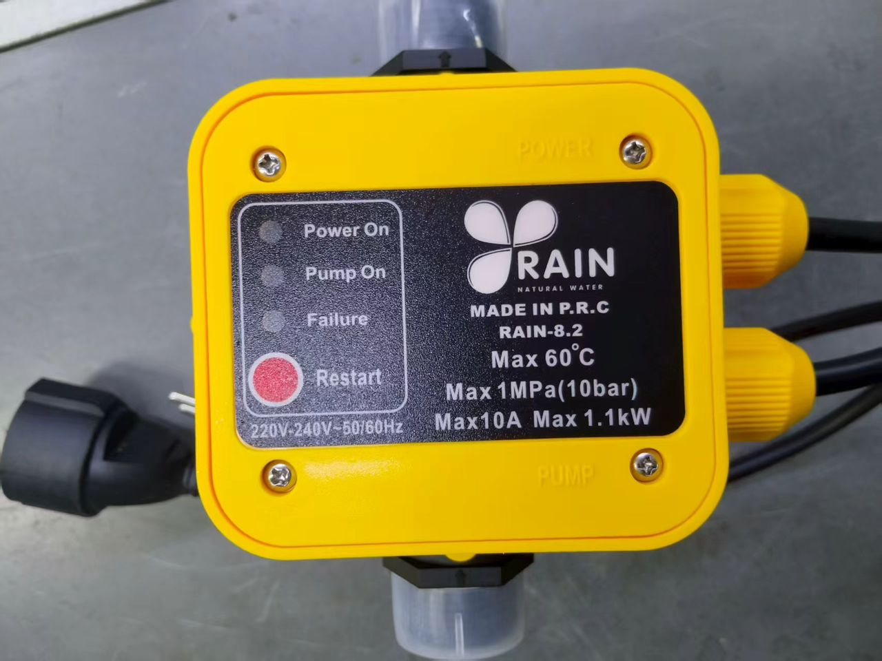 ست کنترل راین 