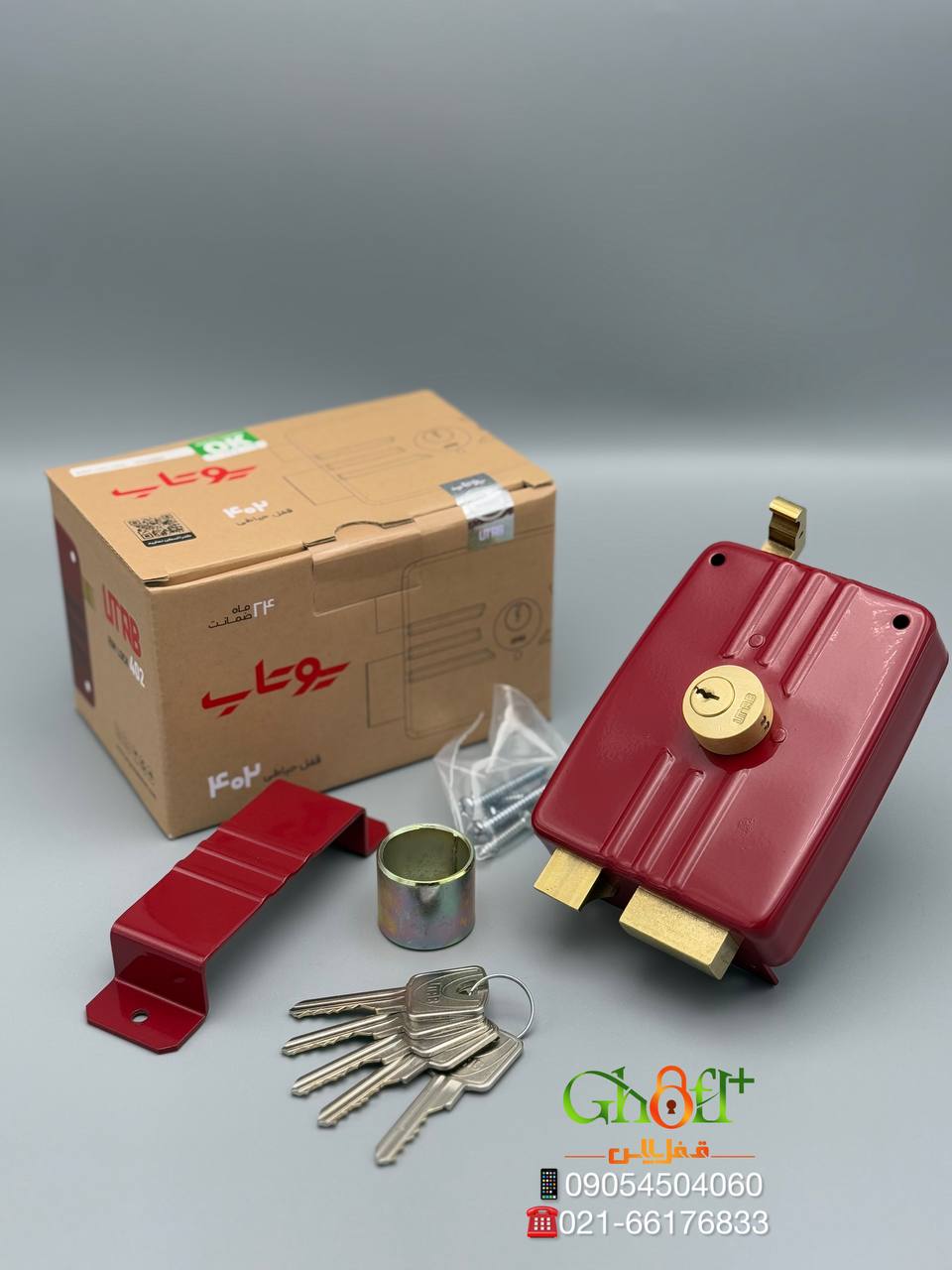  قفل حیاطی طرح ایزو یوتاب سیلندر دوطرف تمام برنج زبانه بالا و پایین و دسته تمام برنج ۵ کلید ساده امن