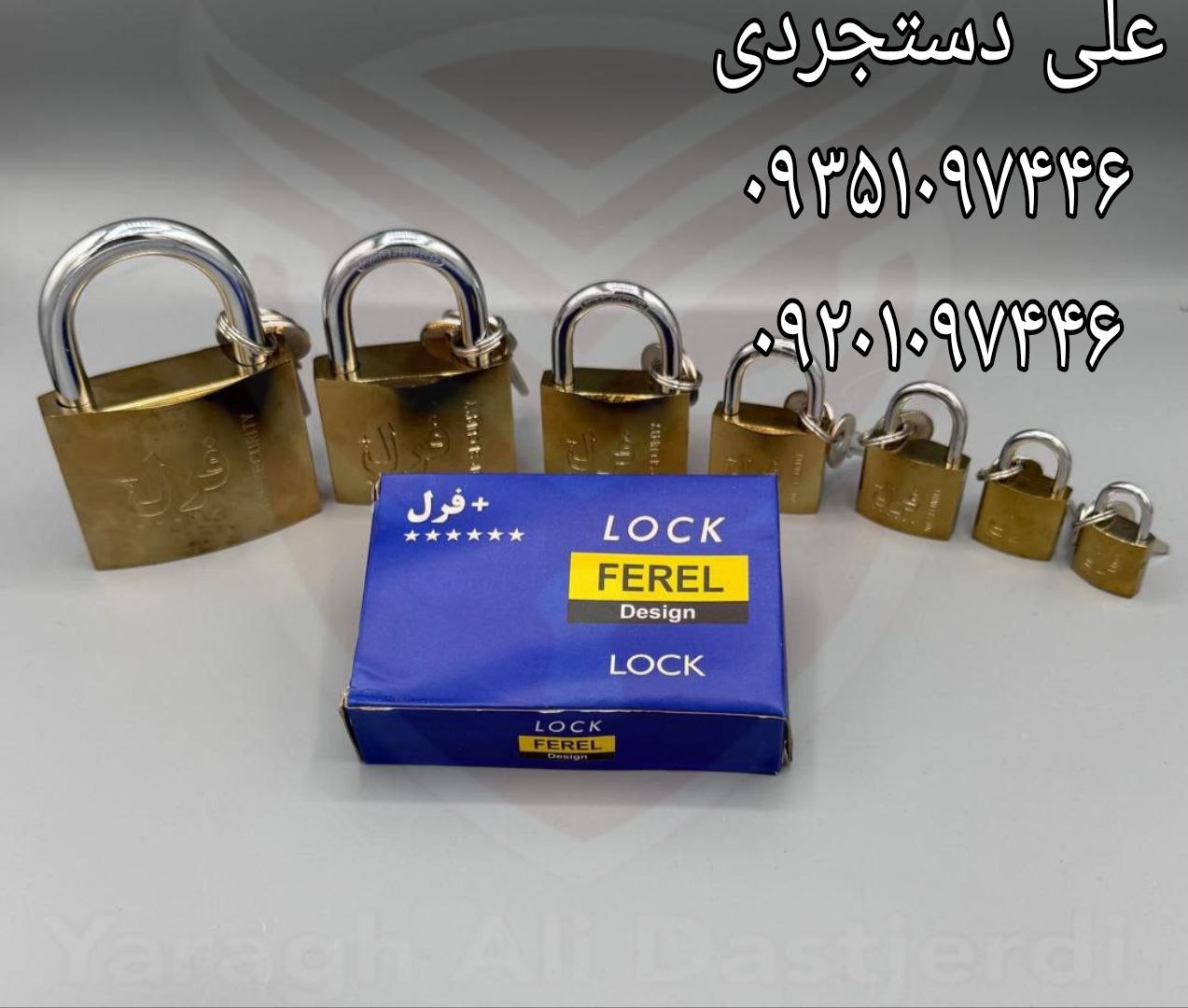 قفل آویز ۲۰ ۲۵ ۳۲ ۳۸ ۵۰ ۶۳ ۷۵ فرل FEREL