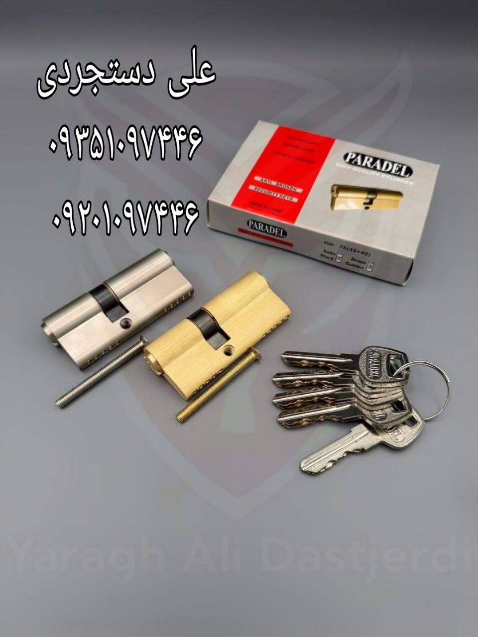 سیلندر ۷ کلید دوشیار پارادل PARADEL کارتن ۶۰ عدد