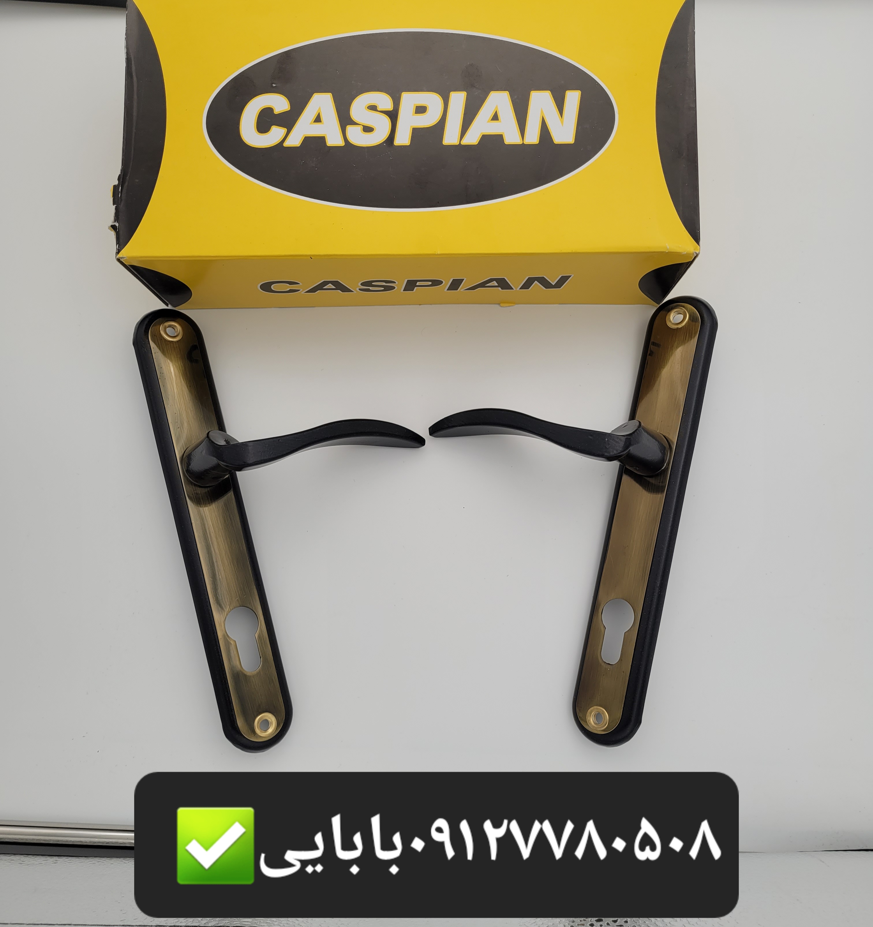 دستگیره۳.۵کاسپین زیتونی ومشکی