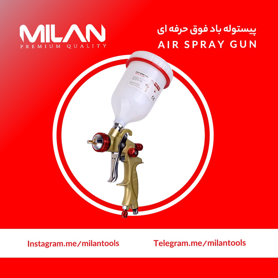پیستوله باد فوق حرفه‌ای میلان ML-101AG به‌دلیل طراحی ارگونومیک دسته و آلیاژ خاصی که در بدنه استفاده 