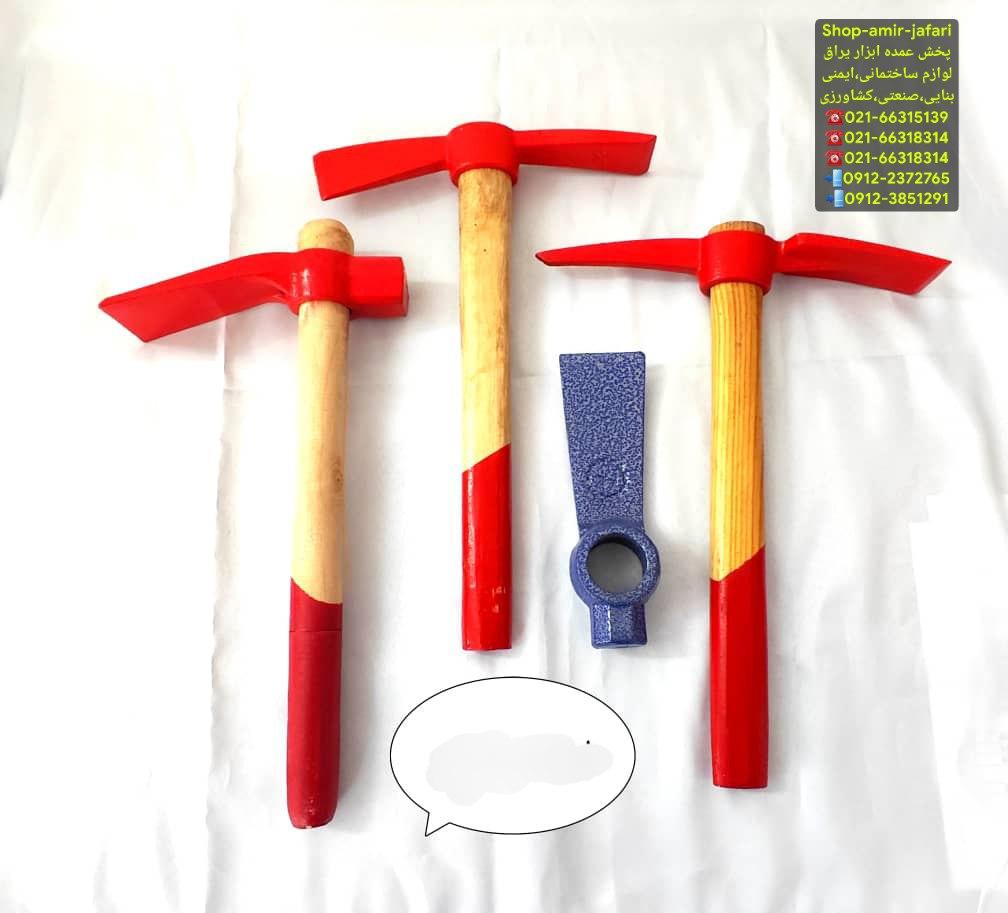 چکش،تبر،تیشه