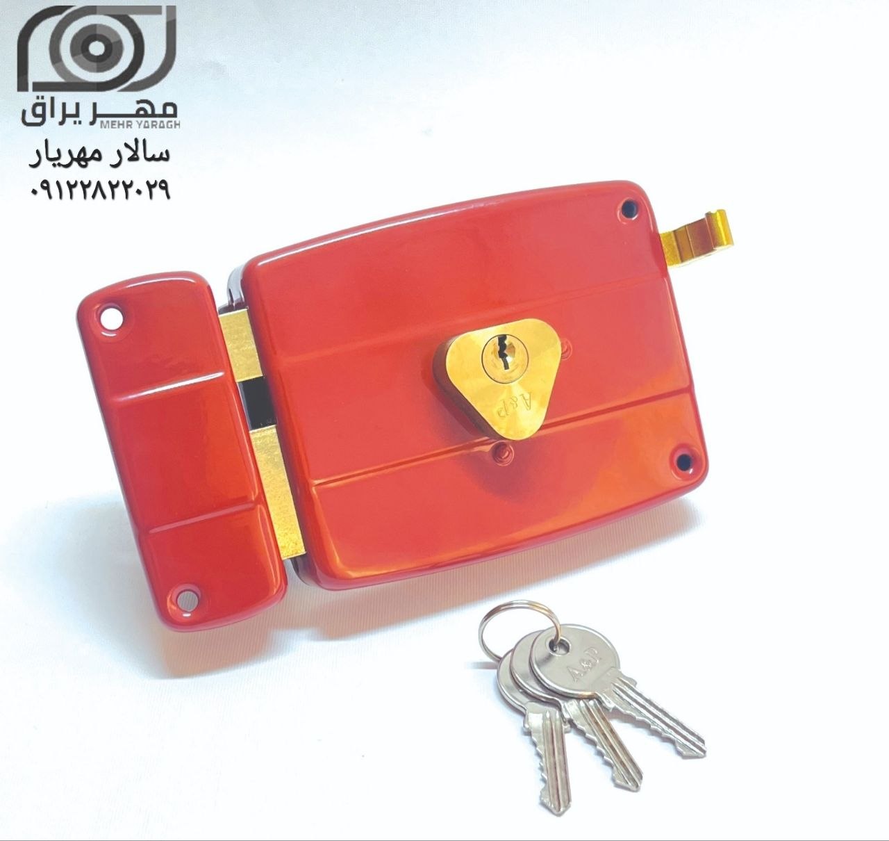 قفل حیاطی A P (شوان)