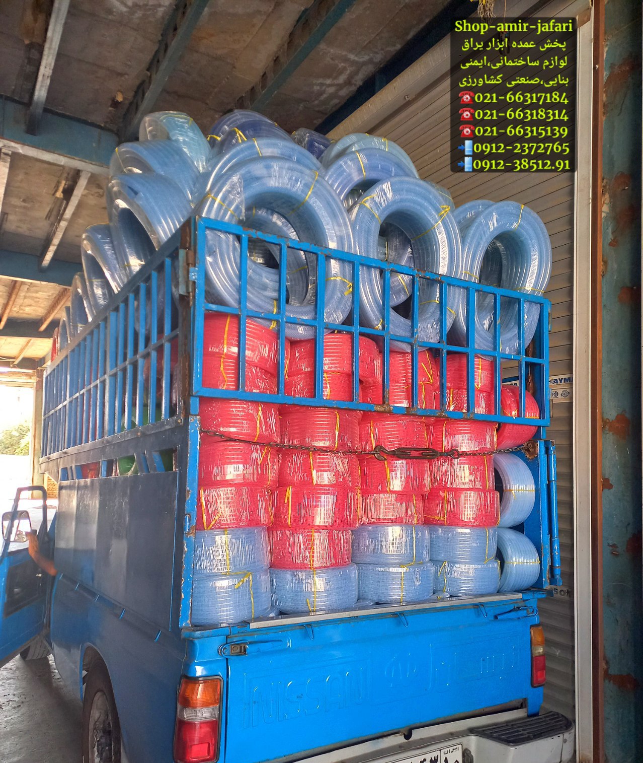 پخش عمده شیلنگ آبی