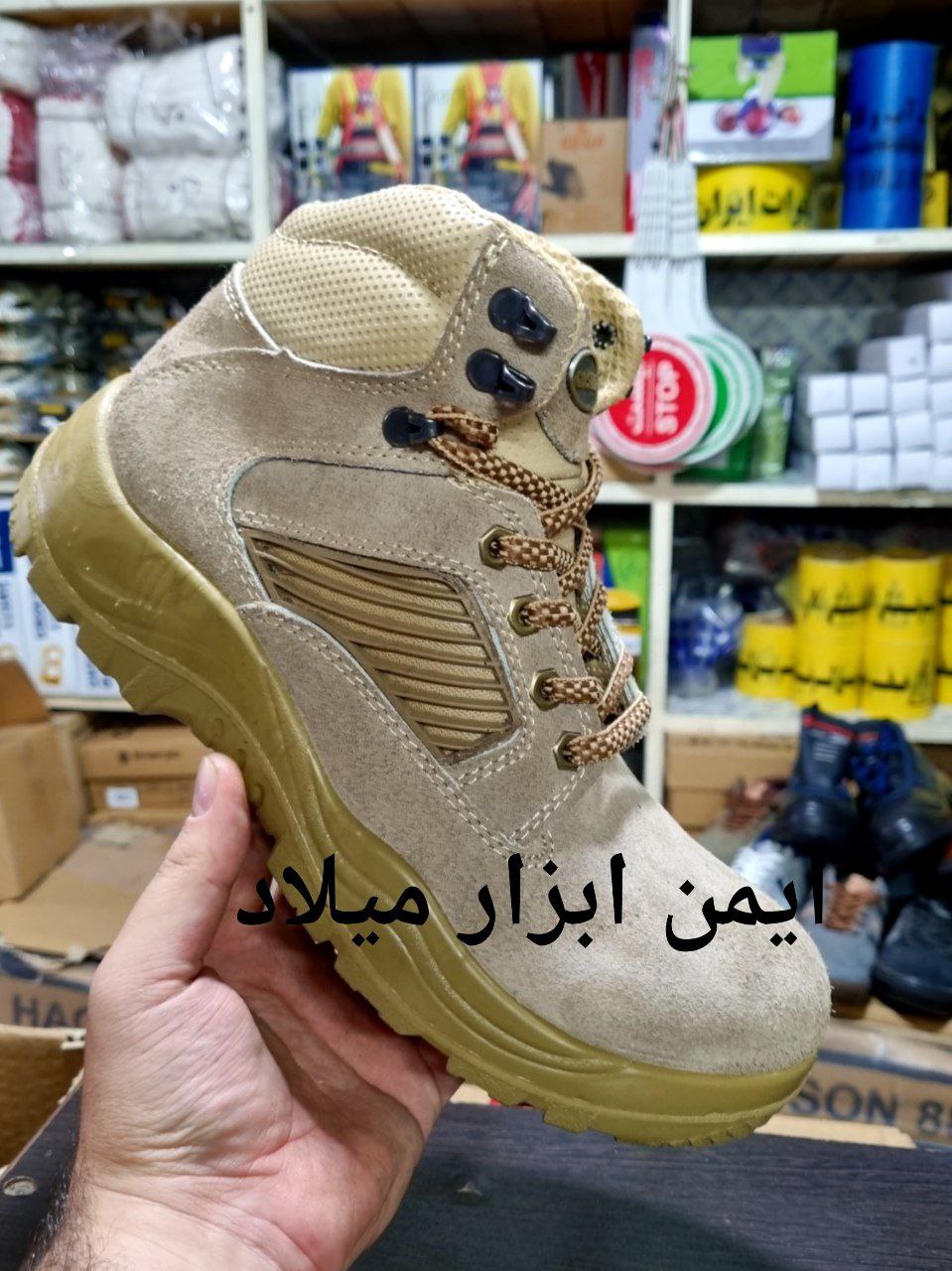 پوتین ایمنی کستل