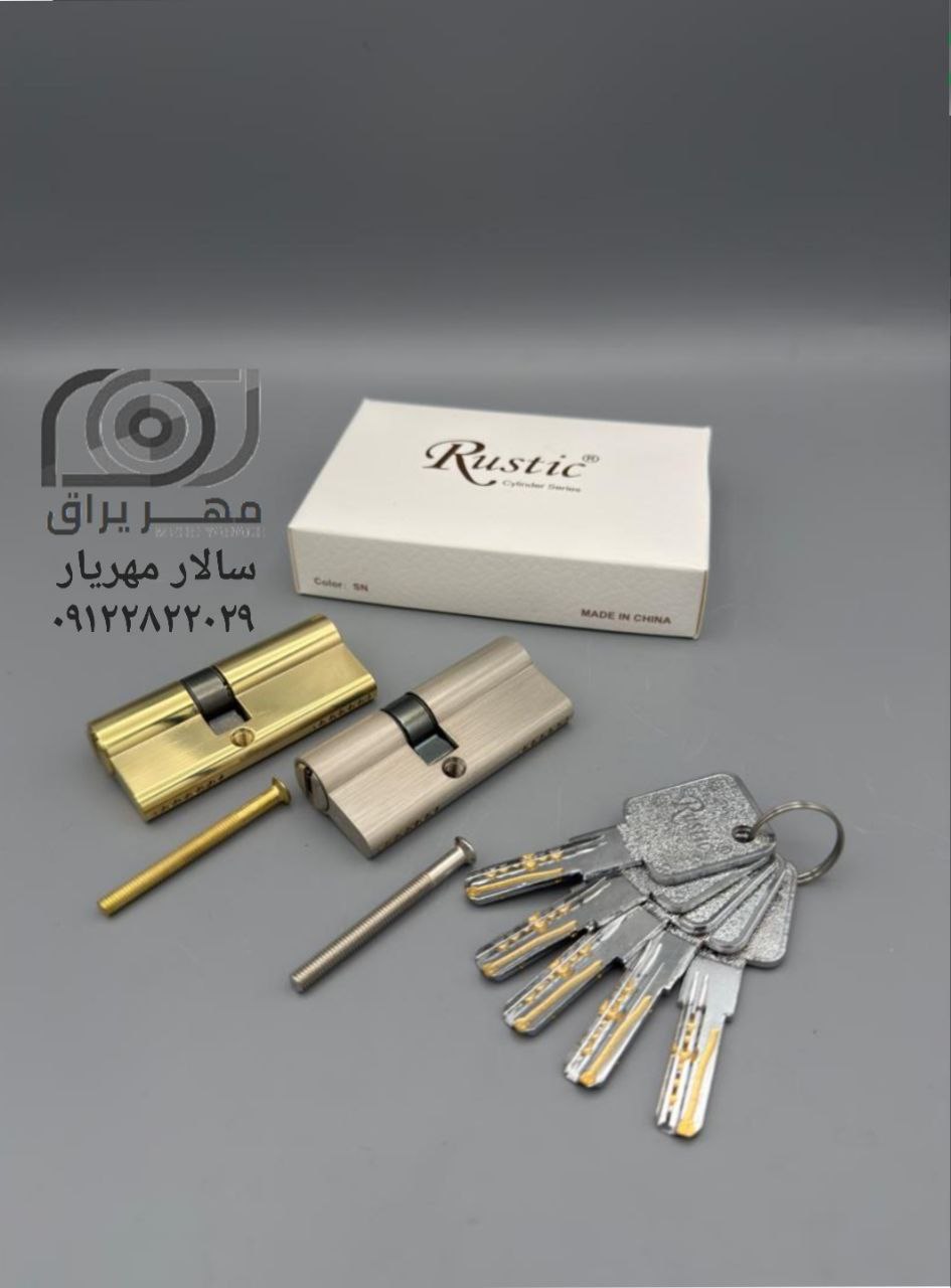 سیلندر روستیک ۷سانت برنجی ROSTIK