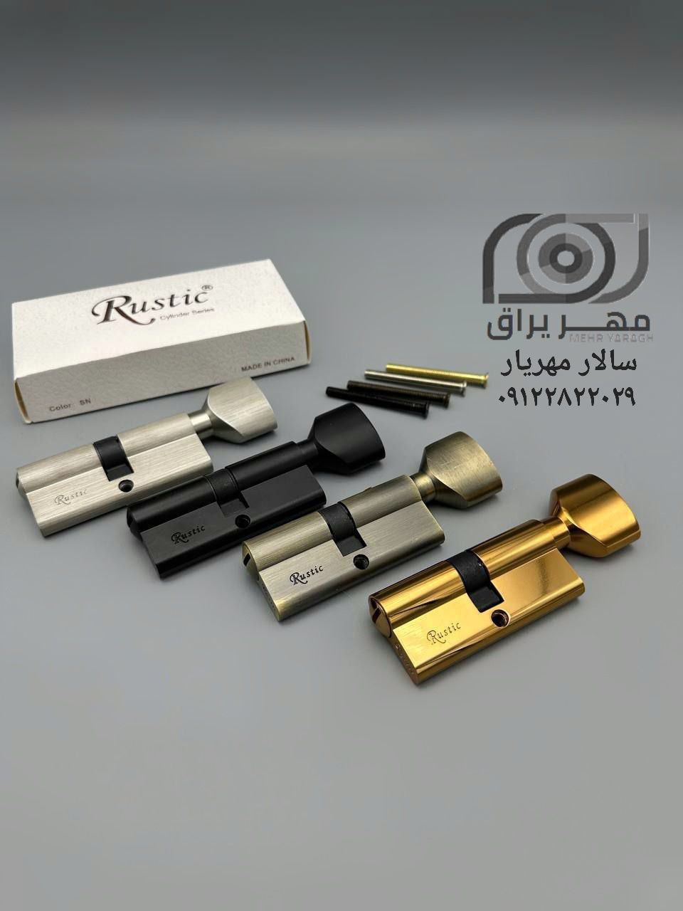 سیلندر سرویسی روستیک ۷سانت ROSTIK