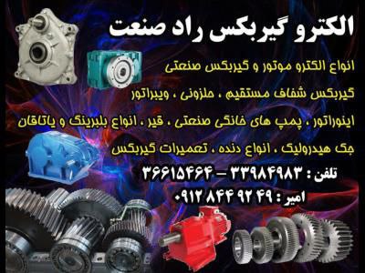 با عرض سلام و احترام :   