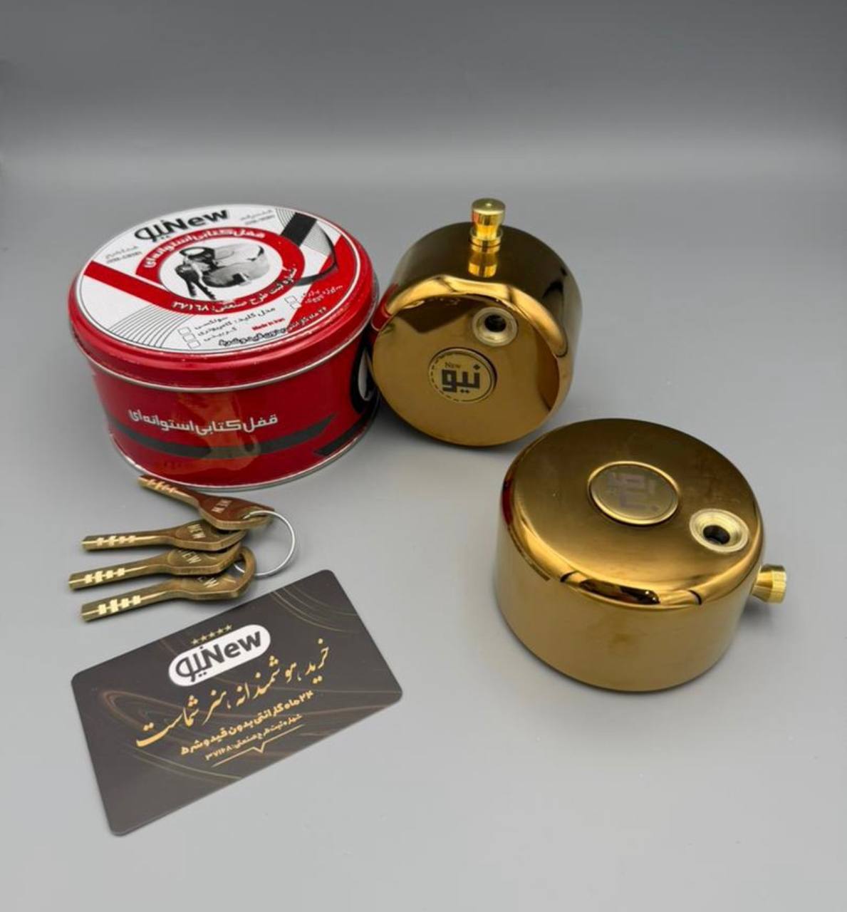 قفل کتابی نیو در سه رنگ 