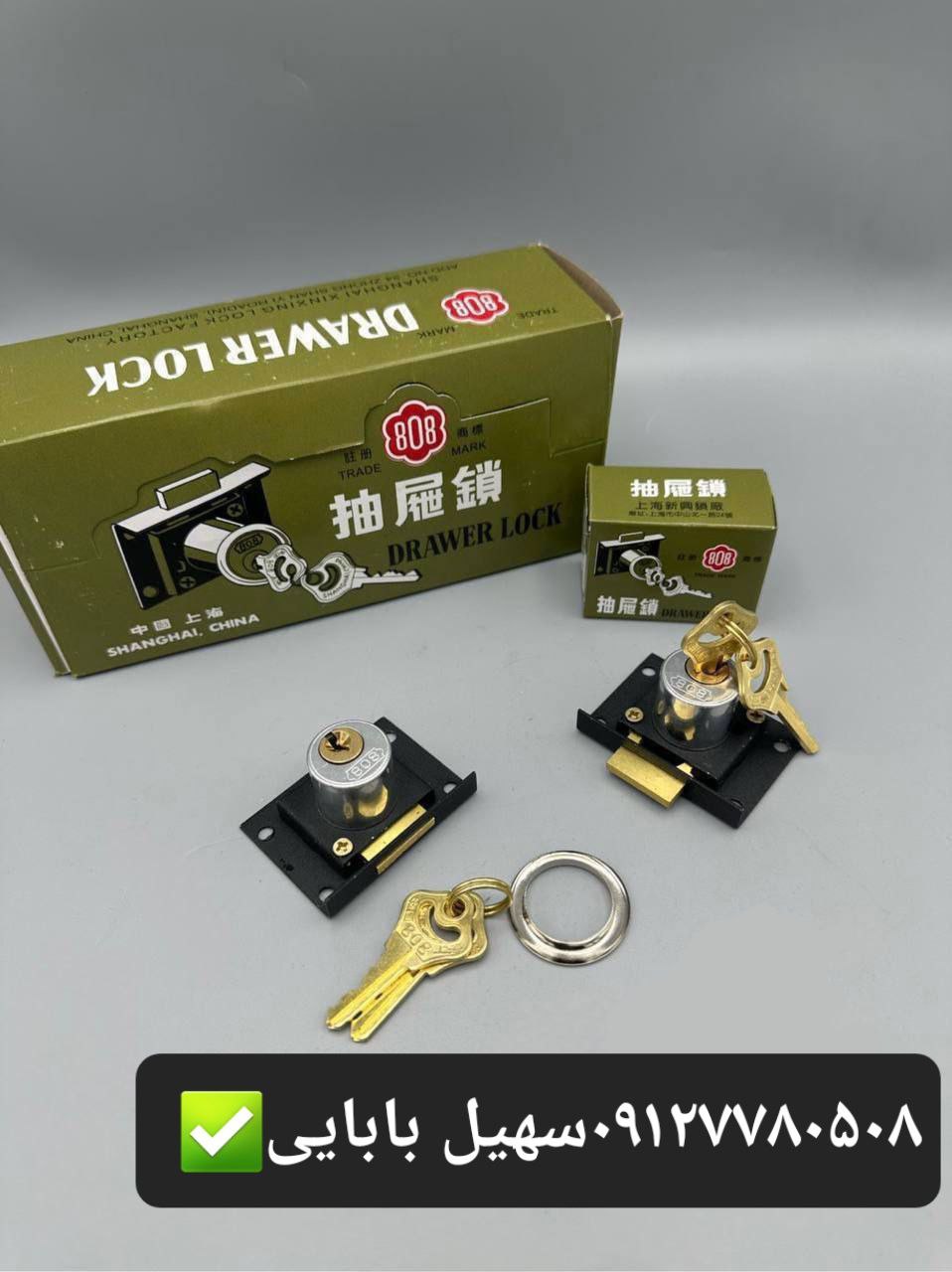 قفل تک پله ۸۰۸اصلی با قیمت عالی درحال پخش