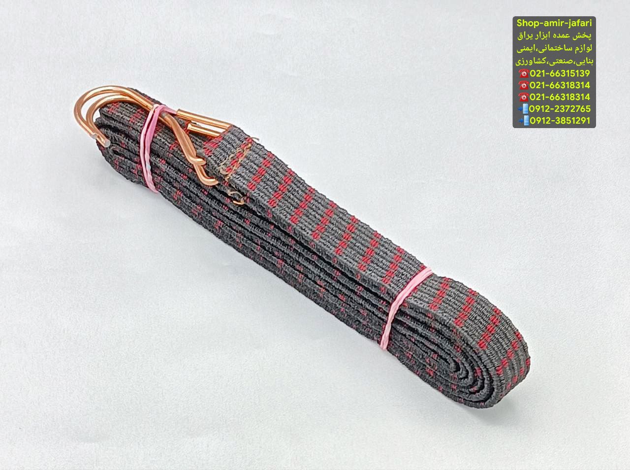 پخش کش باربند تخت تسمه 