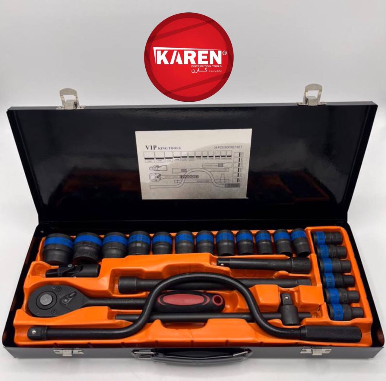 جعبه بکس ۲۴ پارچه با هندلی مشکی فشارقوی. جرمن خورده