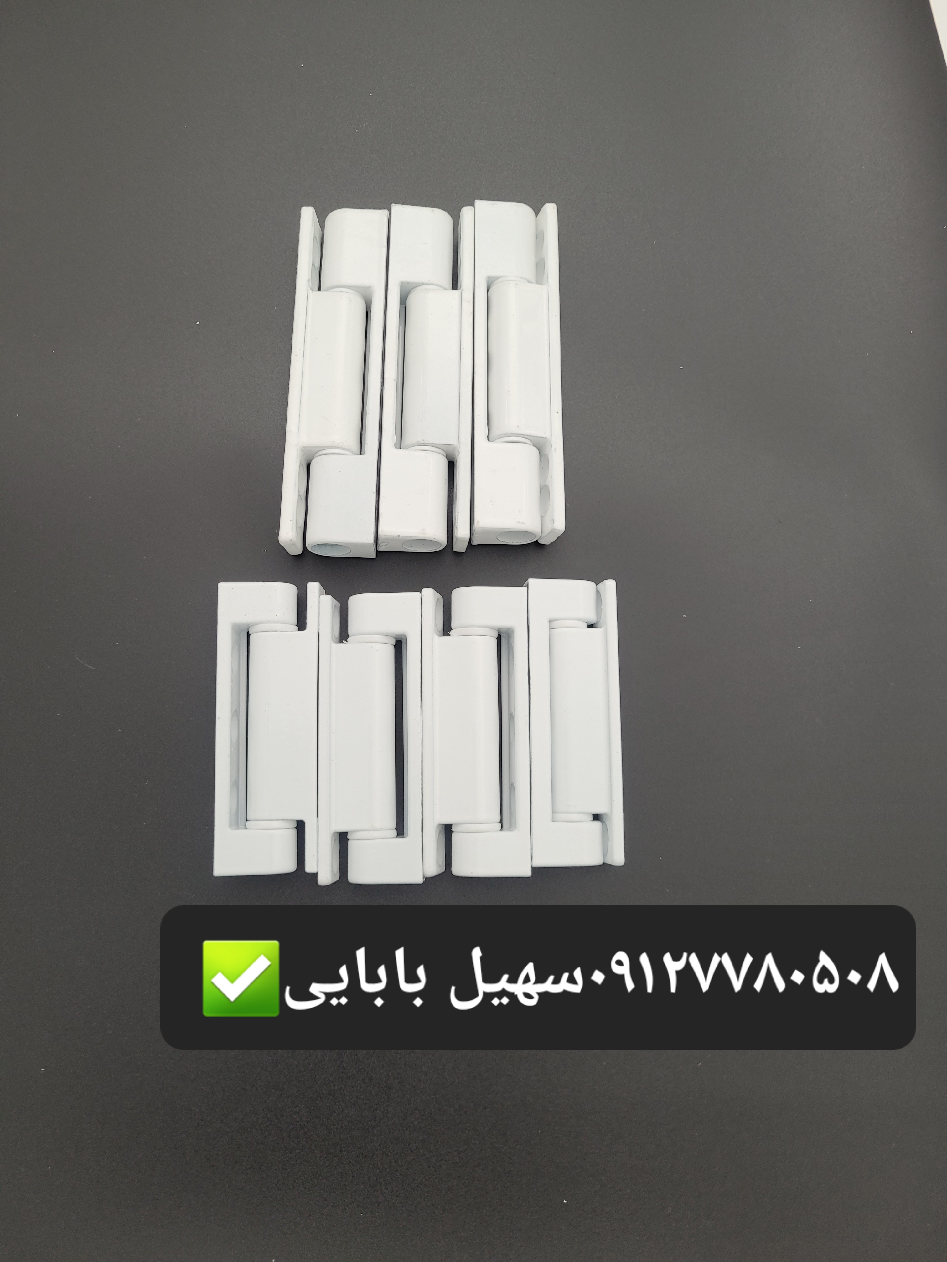 لولا۷.۵سانت و۱۰سانت pvc آلمینیومی PVC