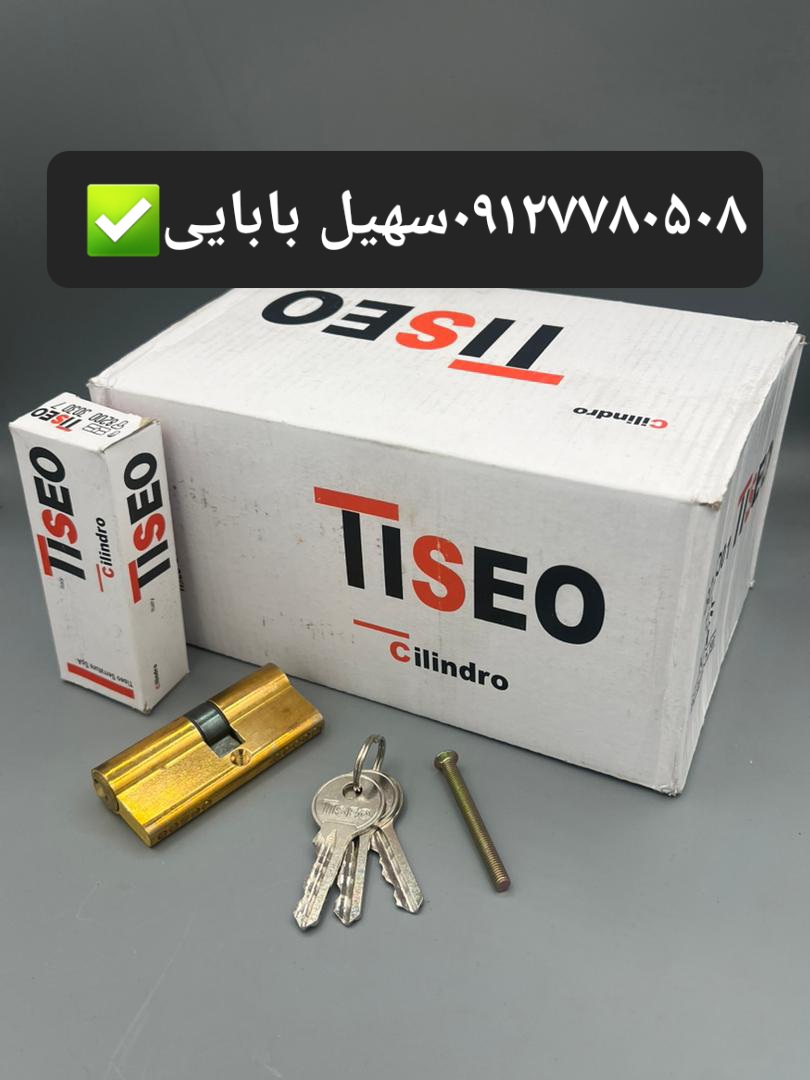 سیلندر ۷سانت تیزو برنجی