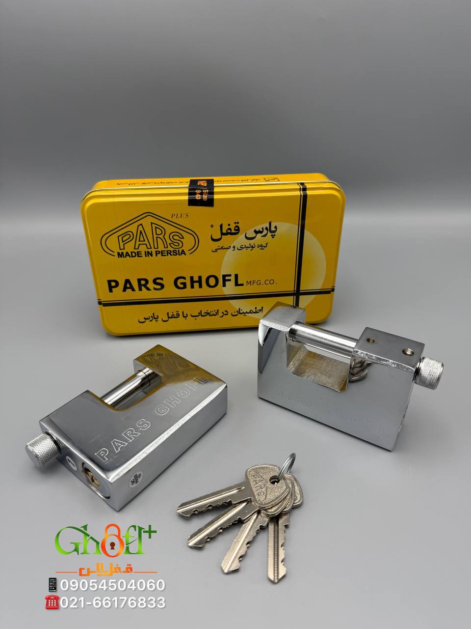  قفل کتابی ۹۴ دوشیار فولادی پارس 